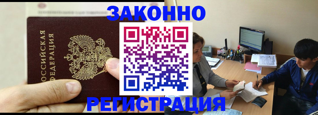 регистрация для школы в Алуште